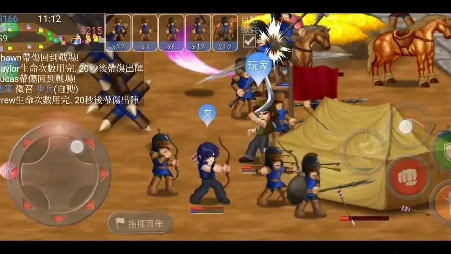 英雄大作战游戏合集