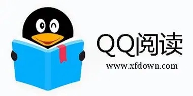 QQ阅读软件大全