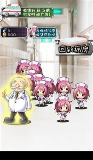 触摸深睡2汉化版手游