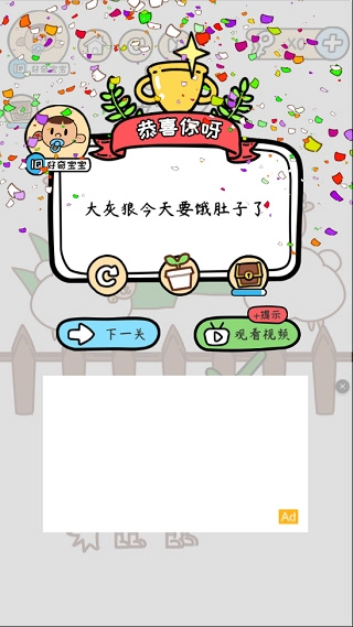 脑洞大大大图2