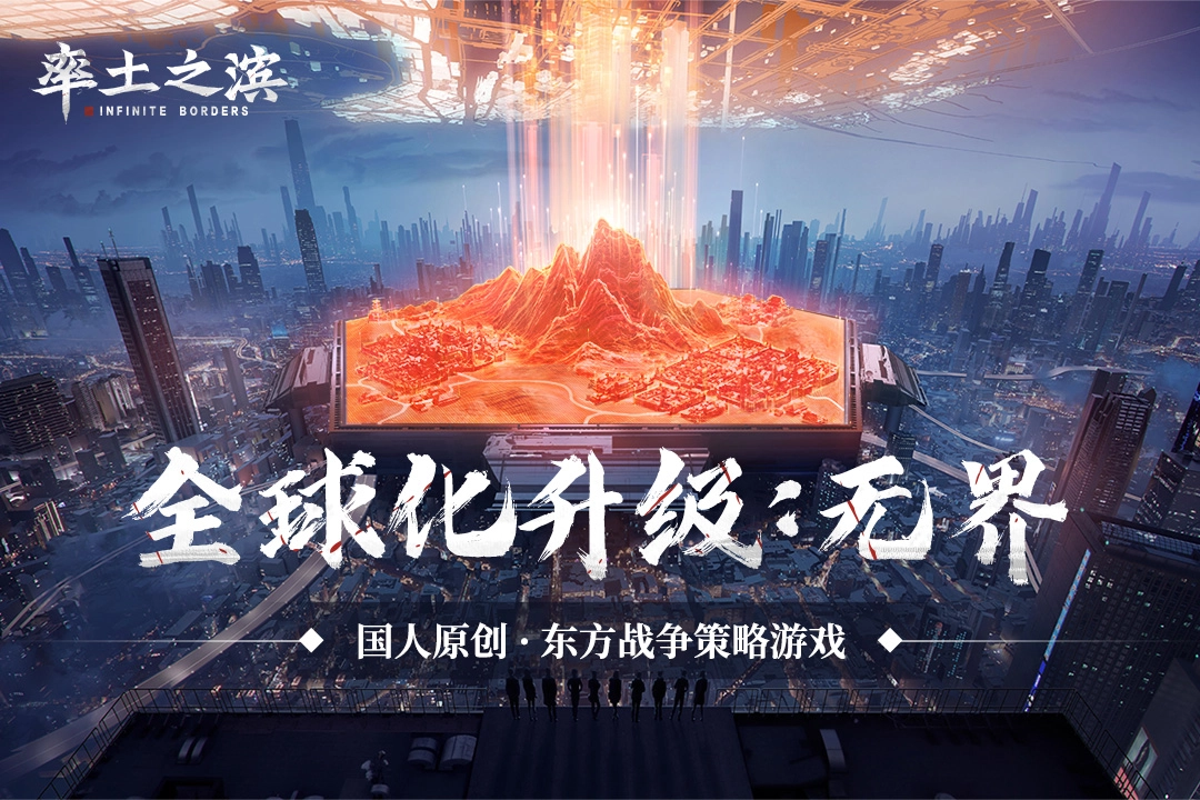 率土之滨所有版本下载合集