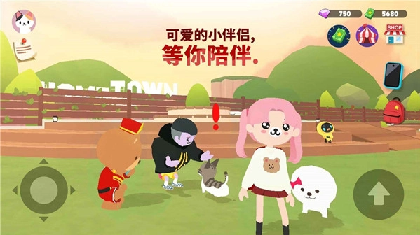 天天玩乐园国际服图1