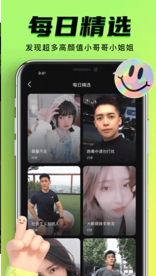 九幺短视频免费版图2