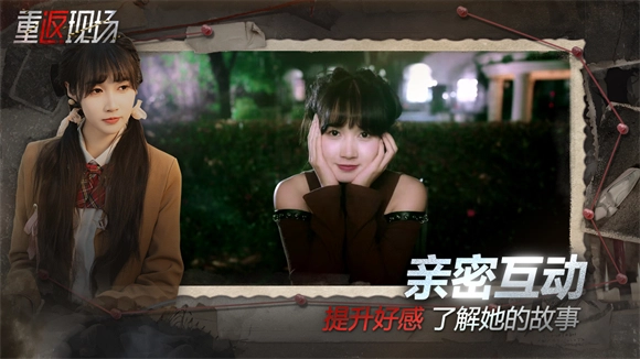 重返现场图3