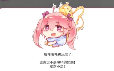 哔咔漫画软件下载合集