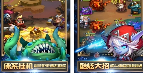 类似魔兽rpg防守的手游