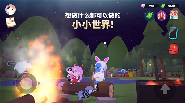 天天玩乐园国际服图3
