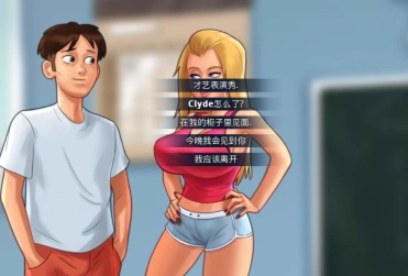 夏日传说