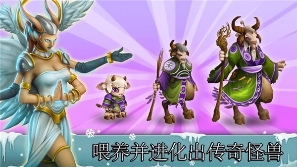 怪兽传奇游戏合集