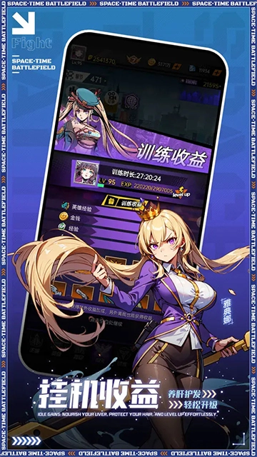 暴走戰(zhàn)姬官方版截圖0