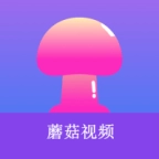 蘑菇短视频官网版