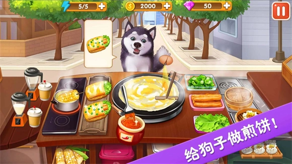 楼下的早餐店截图2