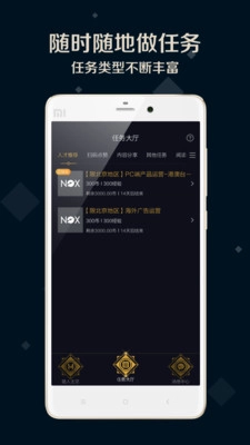 夜神猎人官方版图2