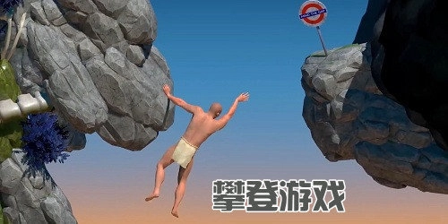 攀登游戏