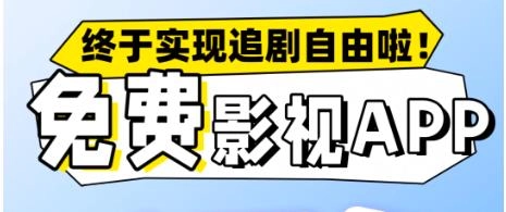 影音大全