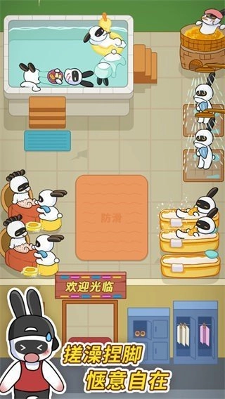 兔克创业记官网版截图3