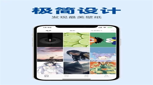 免费手机壁纸