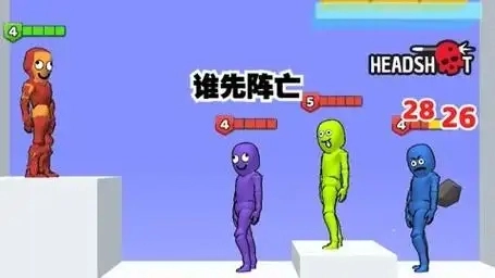 谁先阵亡
