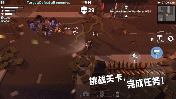 枪手丧尸幸存者截图4