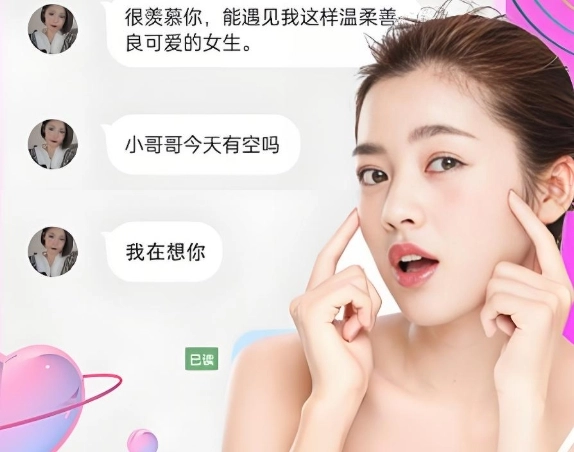 私信交友软件大全