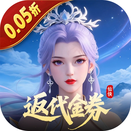 白蛇仙劫