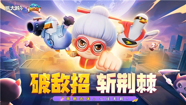 宫爆老奶奶系列游戏
