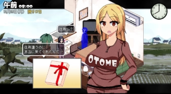 萌娘触摸7中文版