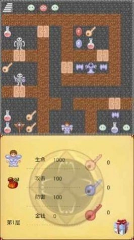 魔塔60层图1