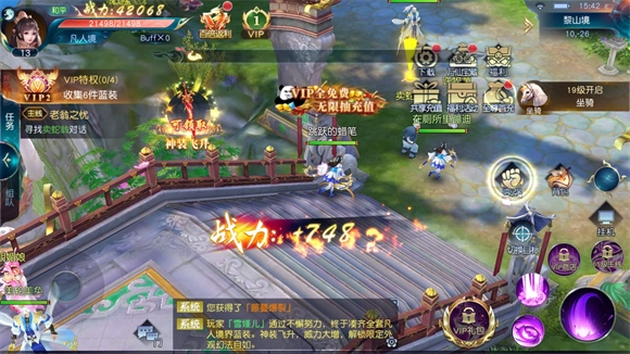 白蛇仙劫图3