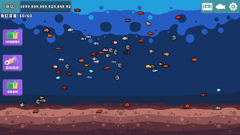 轻松水族馆截图3