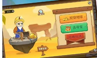 黄金矿工小游戏
