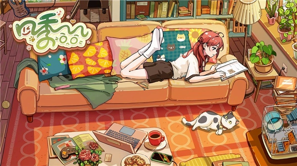 四季合合游戏版本大全