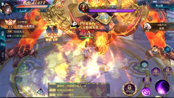 白蛇仙劫图2