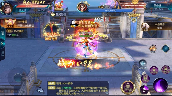 白蛇仙劫图1