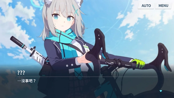 蔚蓝档案日服最新版截图2