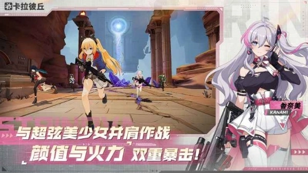 卡拉彼丘wiki手机版图1