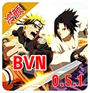 死神vs火影 V0.5.0