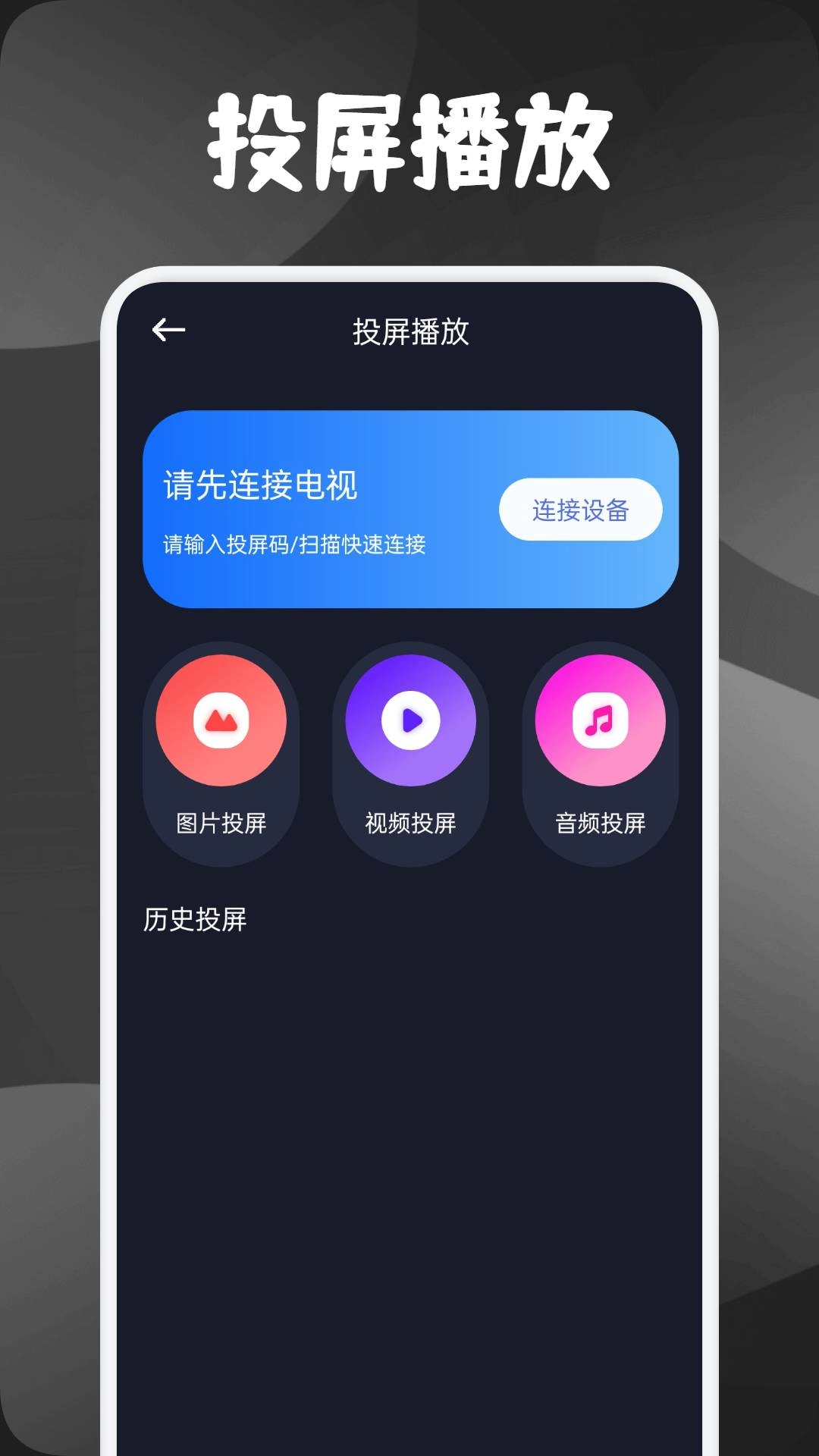 素白白影视官方版截图2