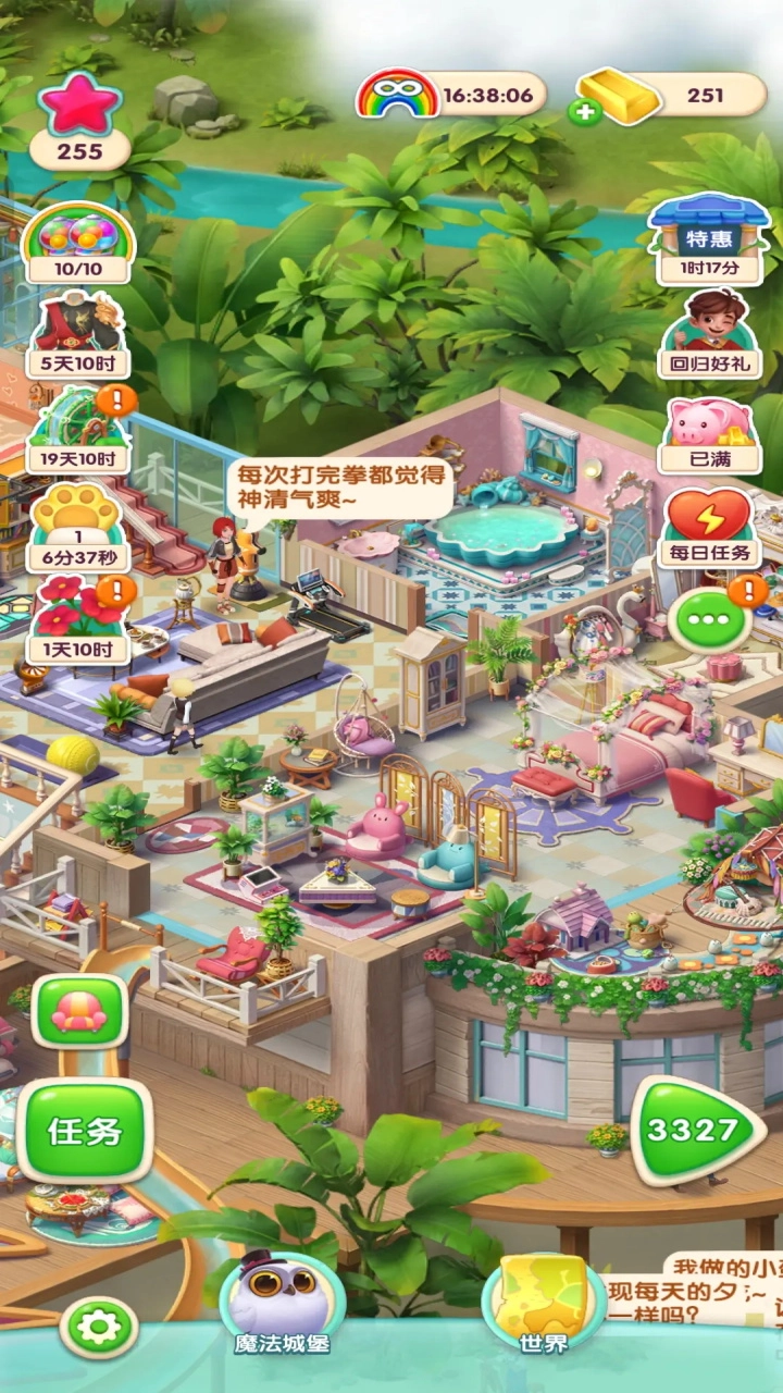 宾果消消消破译版图1