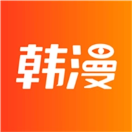 韩国漫画大全官方版