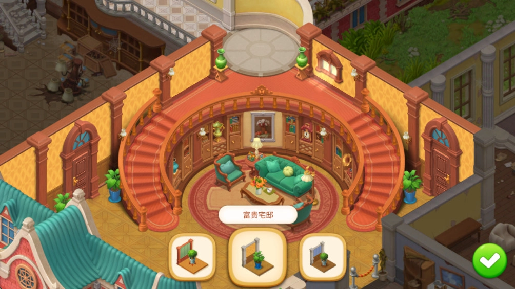 麦琪顿庄园官网版图2