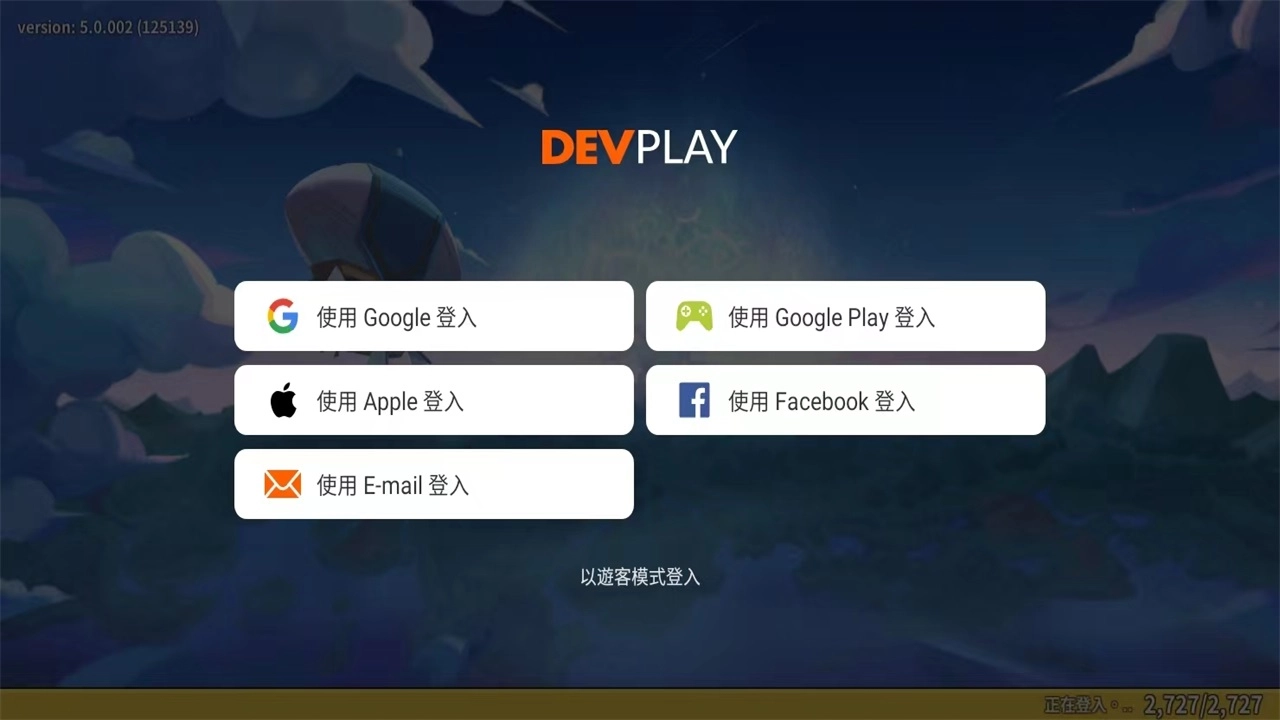 姜饼人王国wiki图鉴版图1