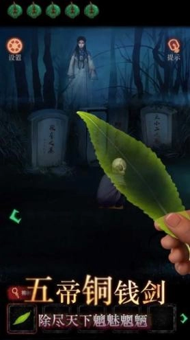 僵尸先生图2