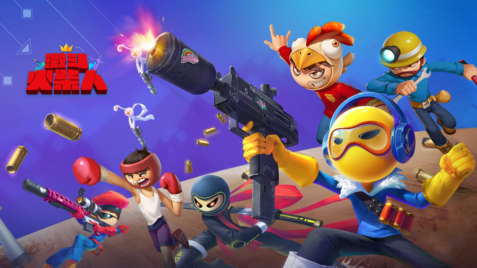 激斗火柴人所有版本