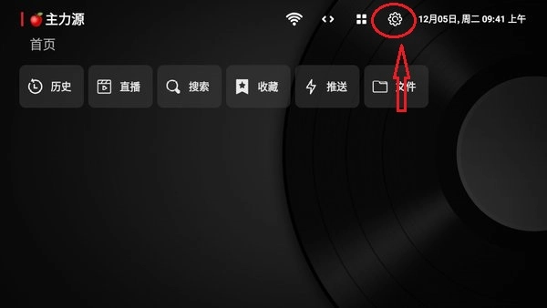 小苹果影视图3