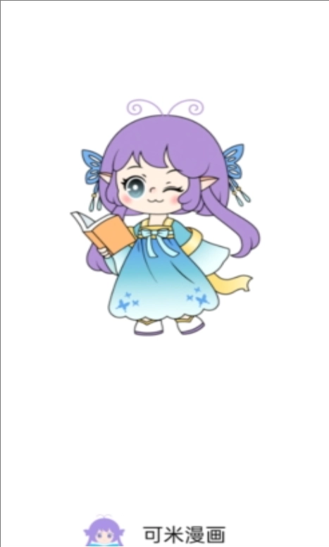 可米漫画图1