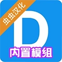 盖瑞模组