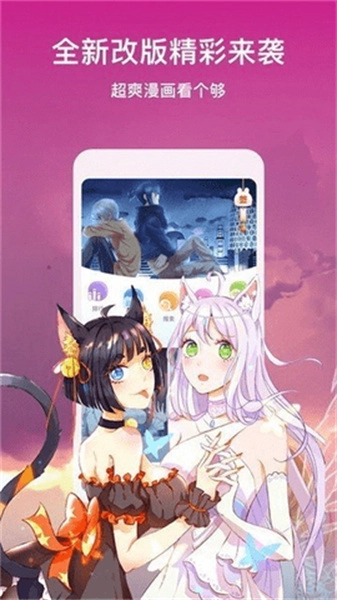 叮当漫画图2