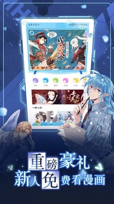 73漫画官网版图1