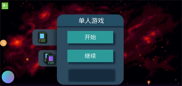 挺进地牢手机版图1